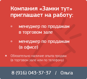 Вакансии