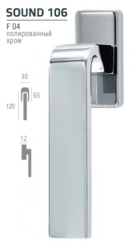 Оконная ручка Extreza Hi-tech Sound 106 F04.jpg Оконная ручка Extreza Hi-tech Sound 106 F04.jpg