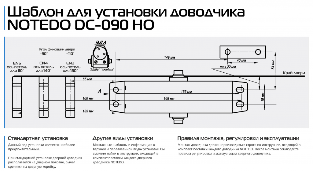 DC-090HO.png