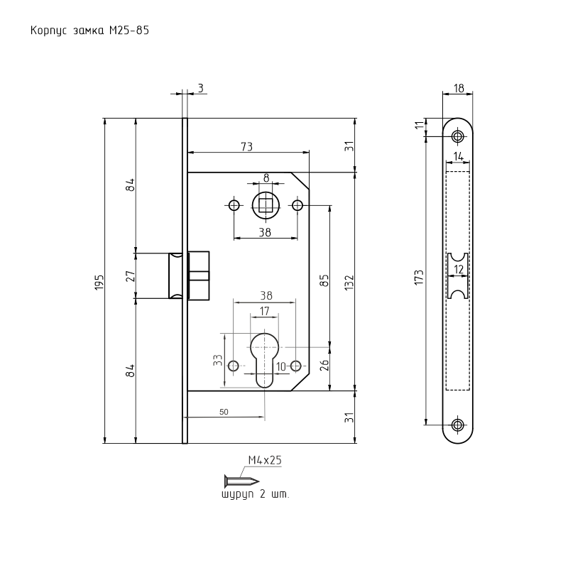 M25-85 мм.png