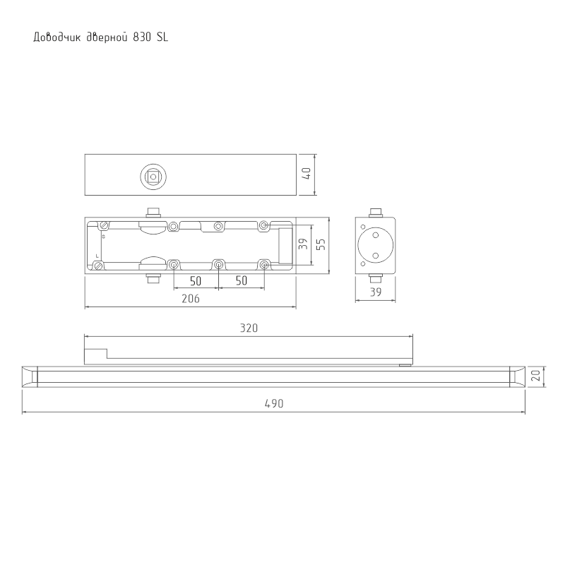 Нора-М доводчик 830 Slider.png