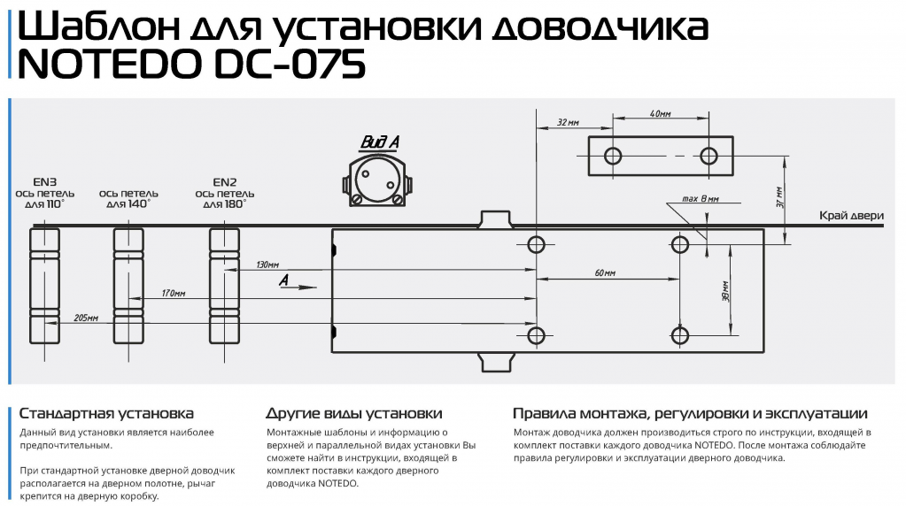 Dc-075.png