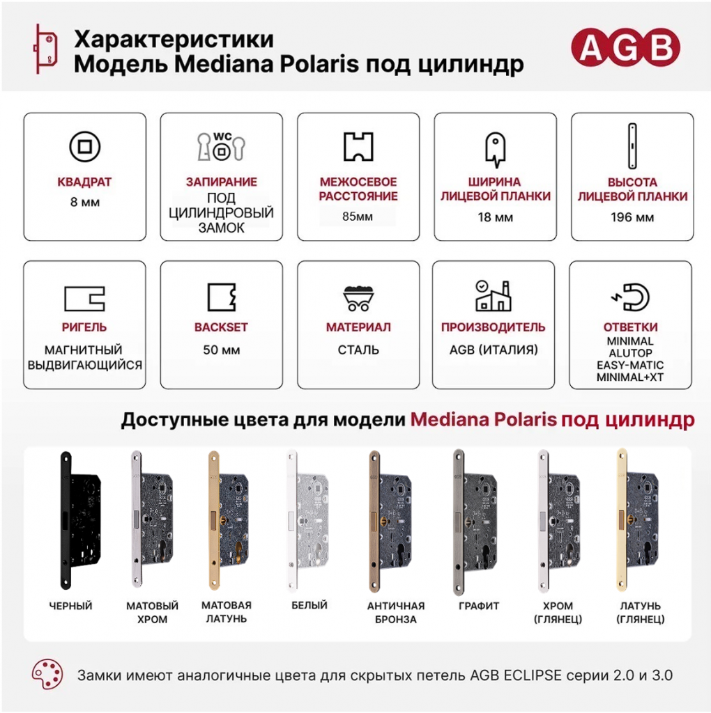 Под цилиндр.png Под цилиндр.png