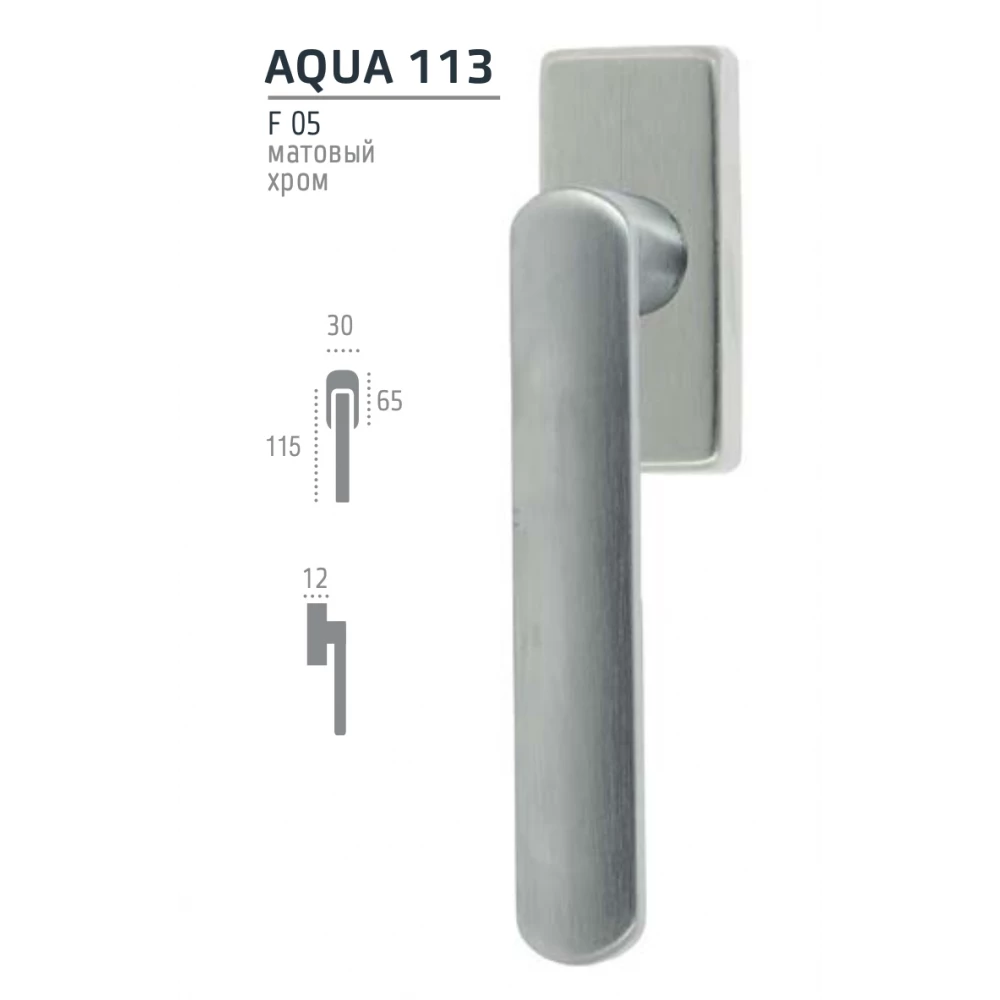 Оконная ручка Extreza Hi-tech AQUA 113 F05.jpg Оконная ручка Extreza Hi-tech AQUA 113 F05.jpg