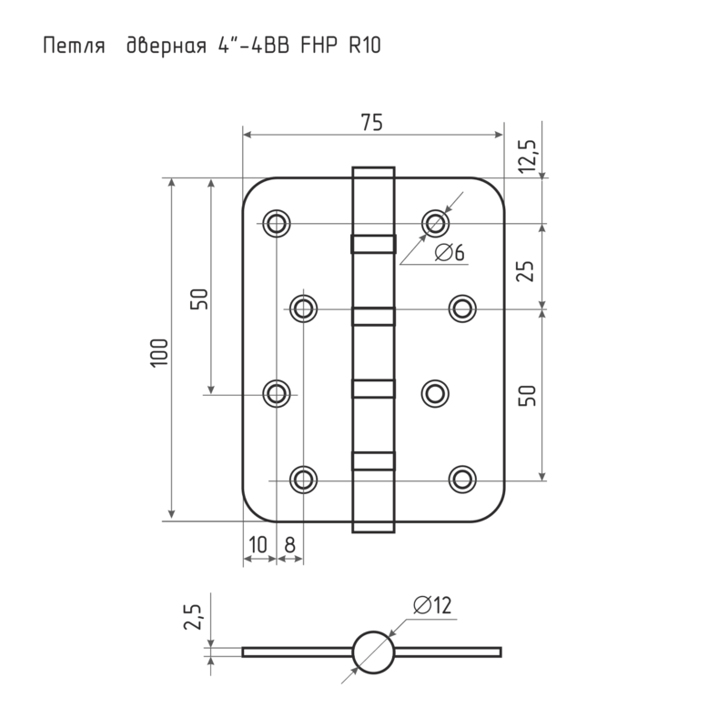 Нора-М петля 4-4BB FHP R10.png