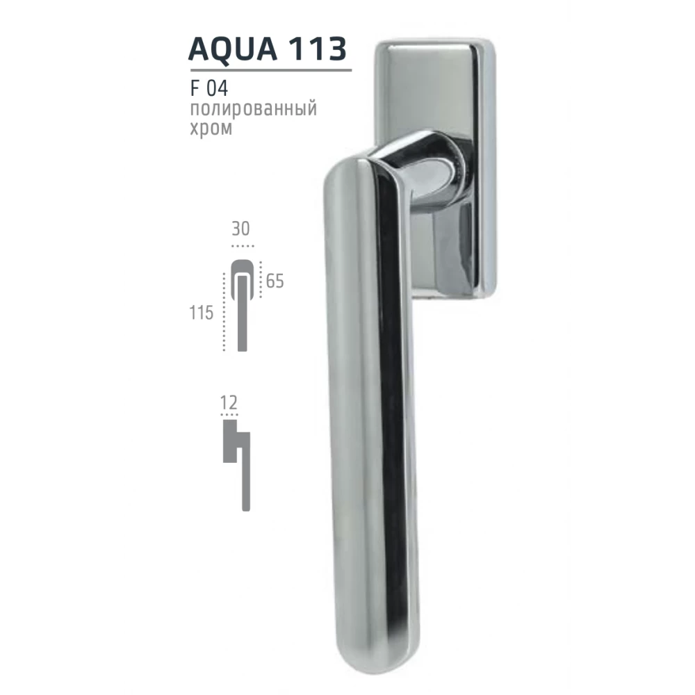 Оконная ручка Extreza Hi-tech AQUA 113 F04.jpg Оконная ручка Extreza Hi-tech AQUA 113 F04.jpg