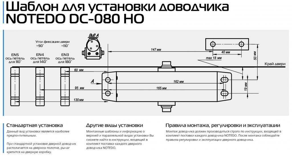 DC-080HO.png