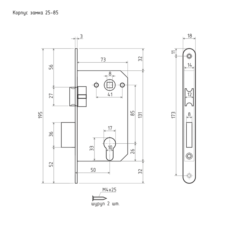 корпус 25-85.png