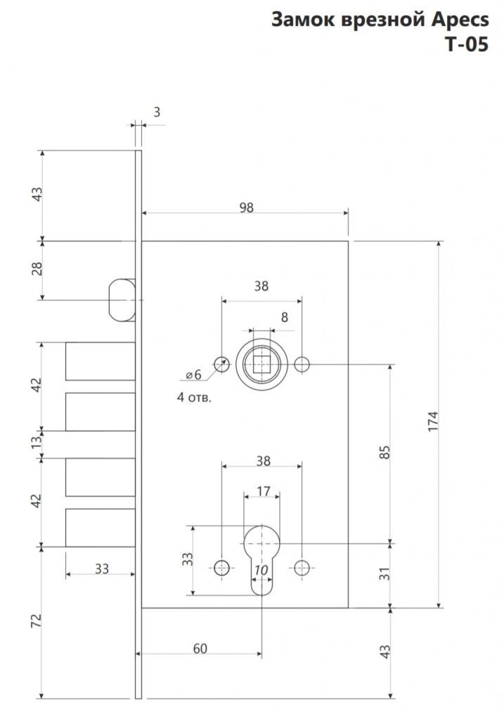 Апекс Т-05 корпус.jpg