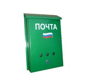 Ящик-почтовый-арт.-002-зеленый.jpg