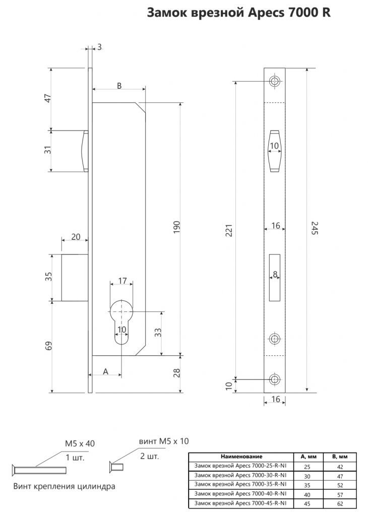 Apecs 7000-R.jpg