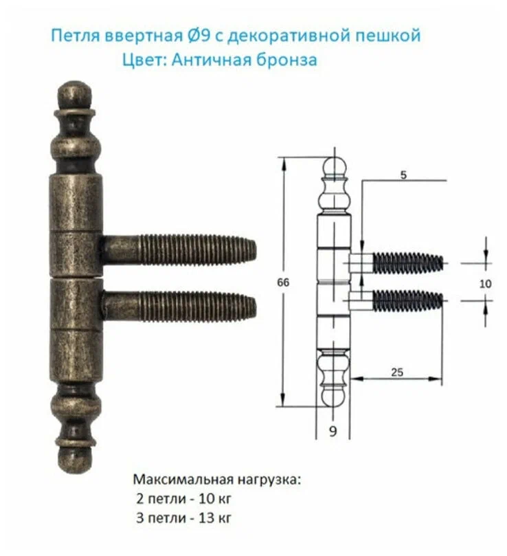 petlja-vvertnaja-9-s-dekorativnoj-peshkoj-13-kg.jpg