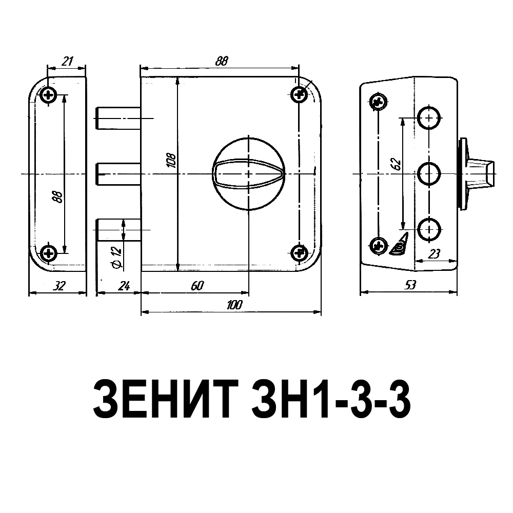 Зн зенит 1-3-3.jpg