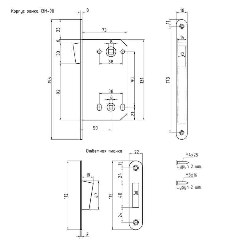 Нора-М 13М-90.png