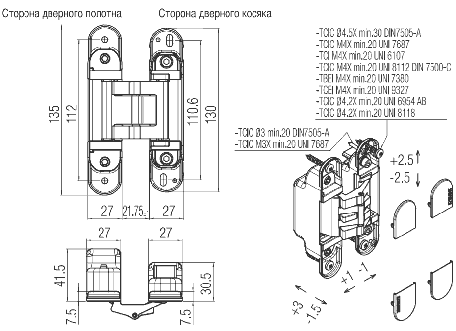 k2780-razmery.png