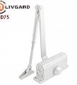 Доводчик Livgard D75 (белый) до 75кг