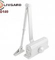 Доводчик Livgard D140 (белый) до 140кг