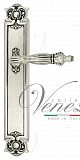 Дверная ручка на планке Venezia Olimpo PASS проходная PL97 (натур. серебро + чернение)