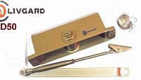 Доводчик Livgard D50 (светло-коричневый) до 50кг