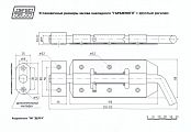 Засов Делга гаражный (медь)