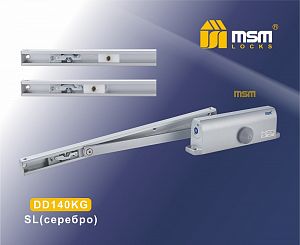 Доводчик MSM DD-140KG SL (серебро); ?>