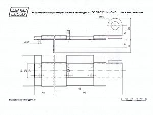 Засов Делга накладной с проушиной (серебро); ?>