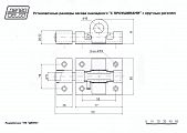 Засов Делга с проушиной с круглым ригелем (серебро)