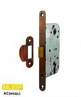 Врезной замок MSM ML85P AC под цилиндр. механизм (медь) с пластиковой бесшумной защелкой