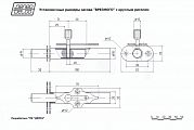 Засов Делга врезной (серебро)