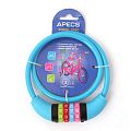 Замок велосипедный Apecs PD-85-65CM-CODE-BLUE (кодовый)